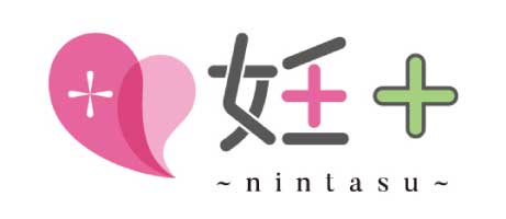 妊＋（nintasu）