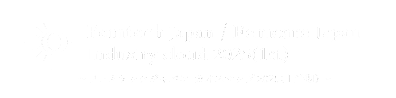 フェムテックジャパン/フェムケアジャパン カオスマップ2025(上半期)
