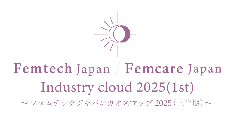 Femtech Japan / Femcare Japan Industry cloud 2025(1st)