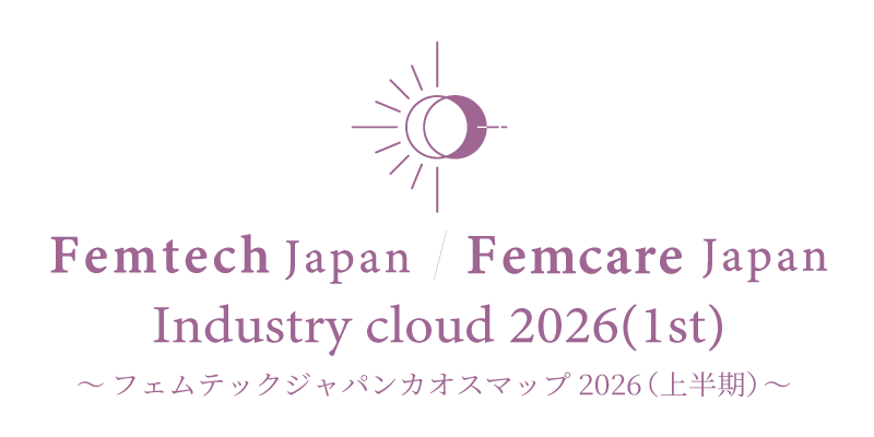 Femtech Japan / Femcare Japan Industry Cloud2026 1st