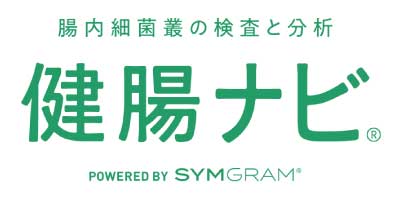 腸内フローラ検査「健腸ナビ🄬」