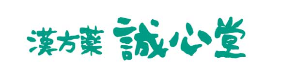 美血ファスティング