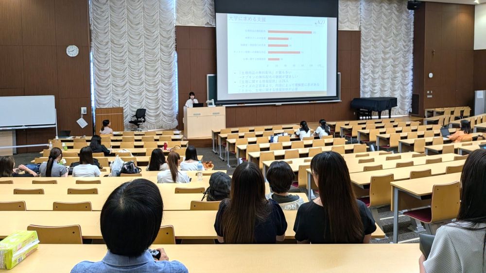 誰もが快適な生理をサミット2026 in KANSAI