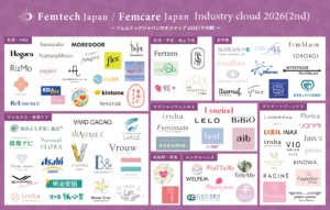 「Femtech Japan / Femcare Japan industry cloud 2026年版」を発表。